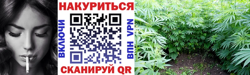 Канабис Голицыно