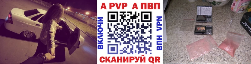Купить наркотик аптеки Голицыно ГАШИШ Бошки Шишки Alpha-PVP Мефедрон АМФ КОКАИН