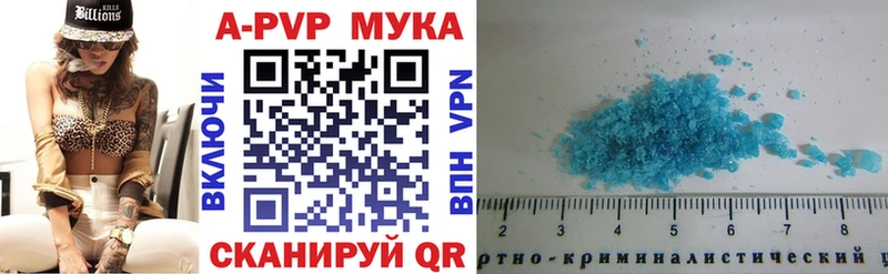А ПВП кристаллы Голицыно