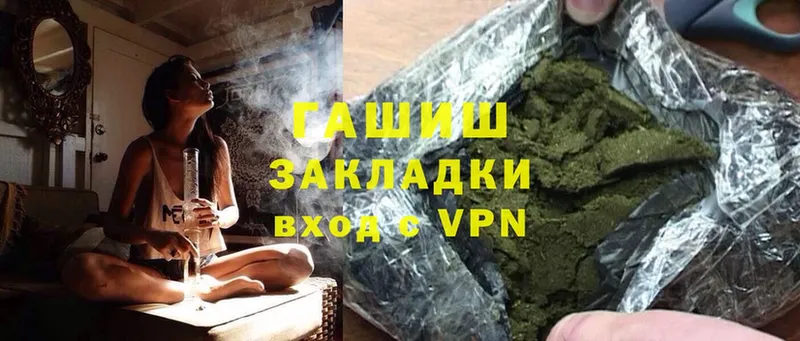 ГАШ Cannabis Голицыно