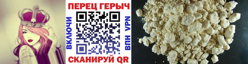 гидра ссылка  наркота  Голицыно  ГЕРОИН афганец 