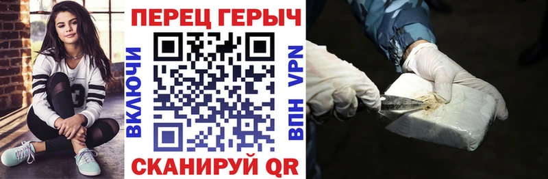 Героин герыч Голицыно