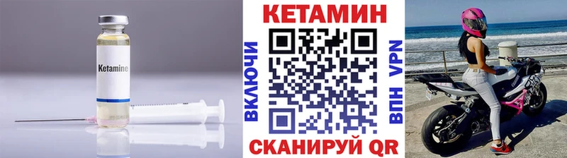 сайты даркнета какой сайт Голицыно Кетамин VHQ