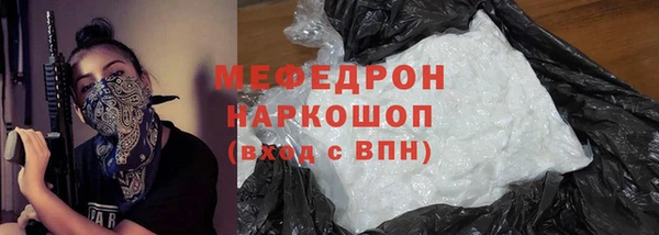 мяу мяу мука Володарск