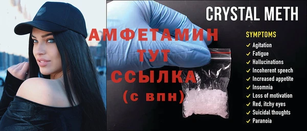 гидра Лихославль