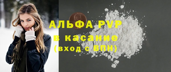 мяу мяу мука Володарск