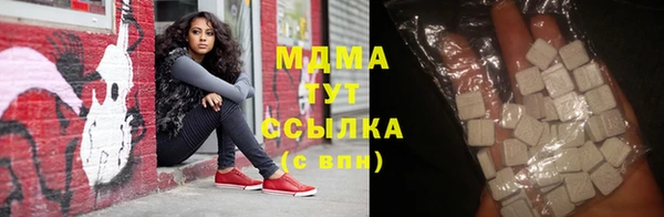 метамфетамин Тында