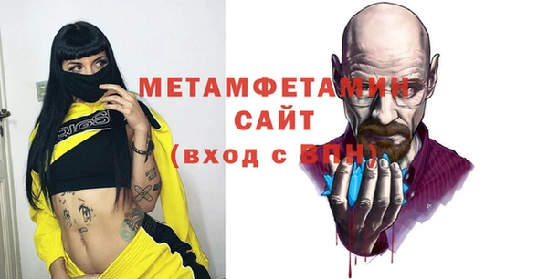 меф VHQ Волоколамск