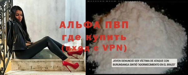 гидра Лихославль