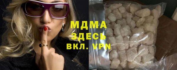 гидра Лихославль