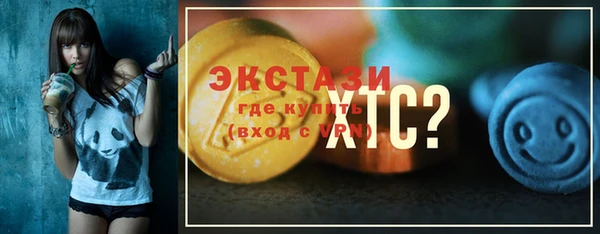 прущий лед Вязники
