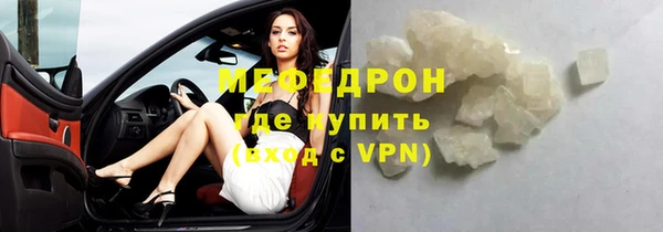 гидра Лихославль