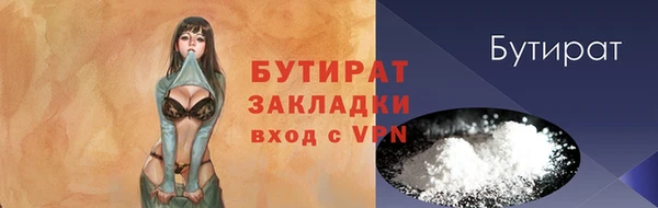 мяу мяу мука Володарск