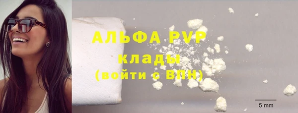 мяу мяу мука Володарск