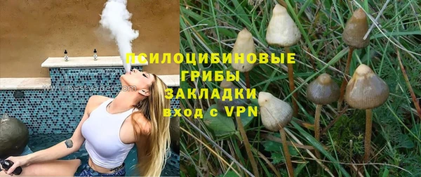 меф VHQ Волоколамск