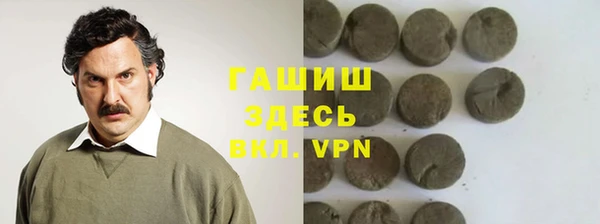гидра Лихославль