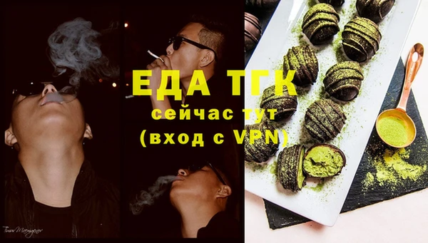 mix Ельня