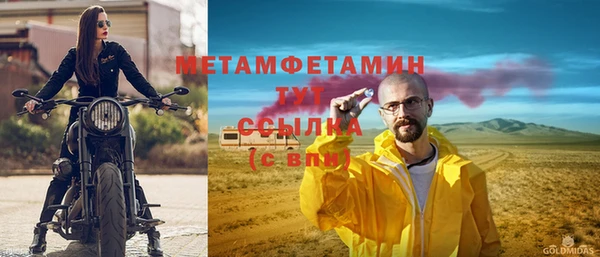 меф VHQ Волоколамск