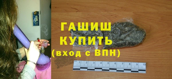 гидра Лихославль