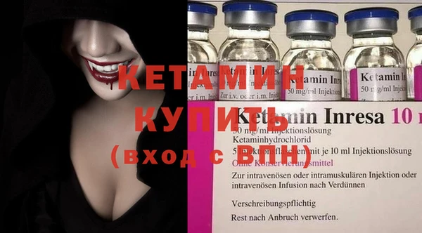 метамфетамин Тында