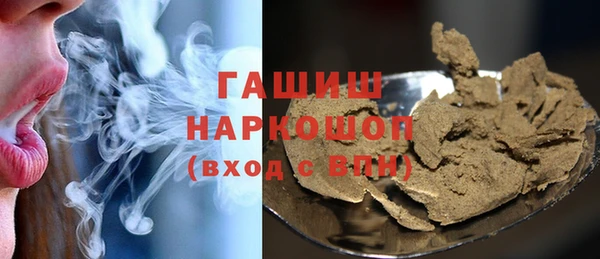 меф VHQ Волоколамск