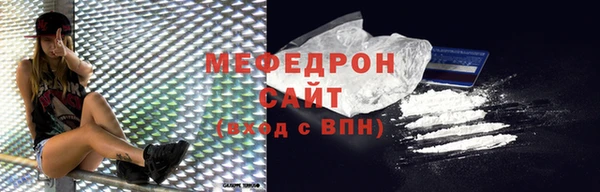 мяу мяу мука Володарск