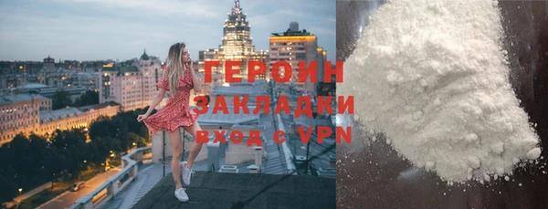 каннабис Вязьма