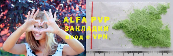 мефедрон VHQ Магас