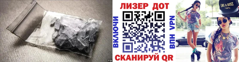 LSD-25 экстази кислота Голицыно
