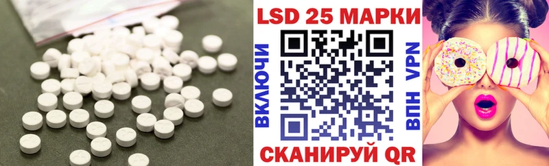 ЛСД экстази ecstasy  Голицыно 