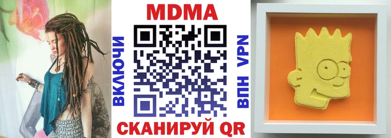 МДМА Molly  Голицыно 