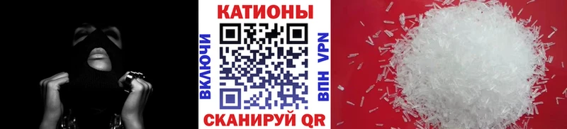 Меф мука  Голицыно 
