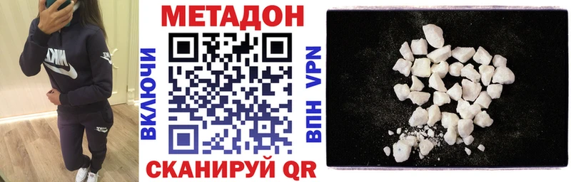 дарк нет какой сайт Голицыно МЕТАДОН кристалл