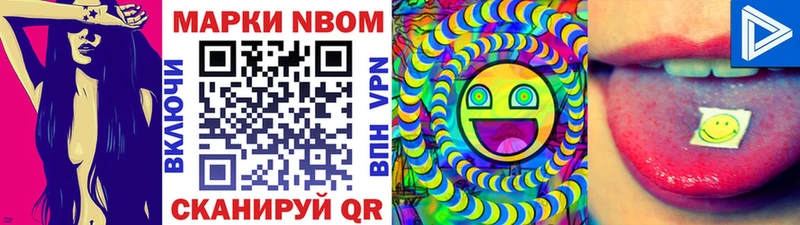 как найти закладки  Голицыно  Марки N-bome 1500мкг 