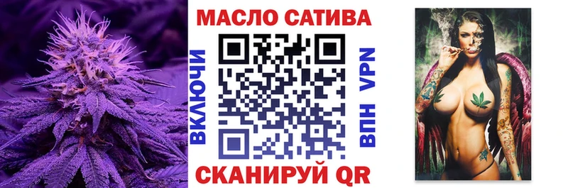 нарко площадка Telegram  Голицыно  Дистиллят ТГК жижа 