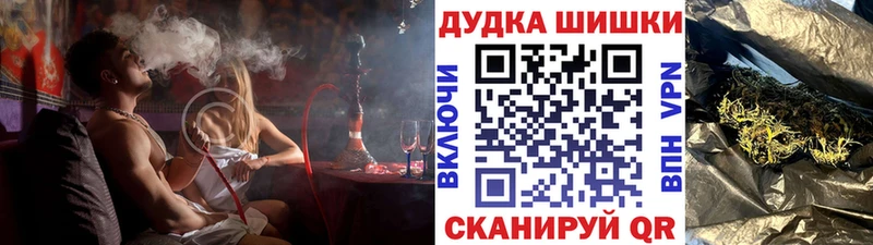 Каннабис LSD WEED  Голицыно 